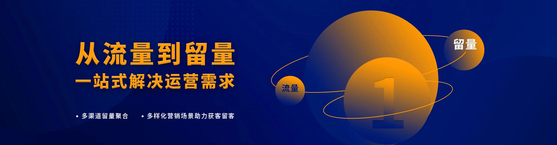 兴隆快手信息流