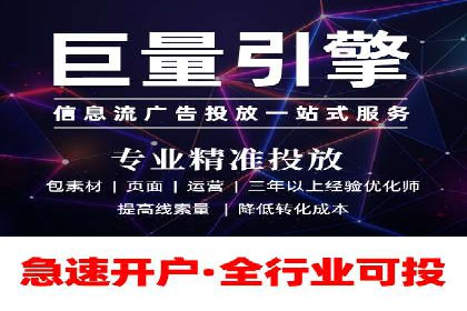 专业SEM托管：企业广告投放的明智之选